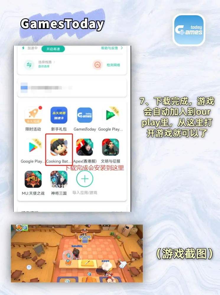 博鱼体育平台下载截图3